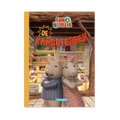 Kinderboek - Sam & Julia - Kaassterren